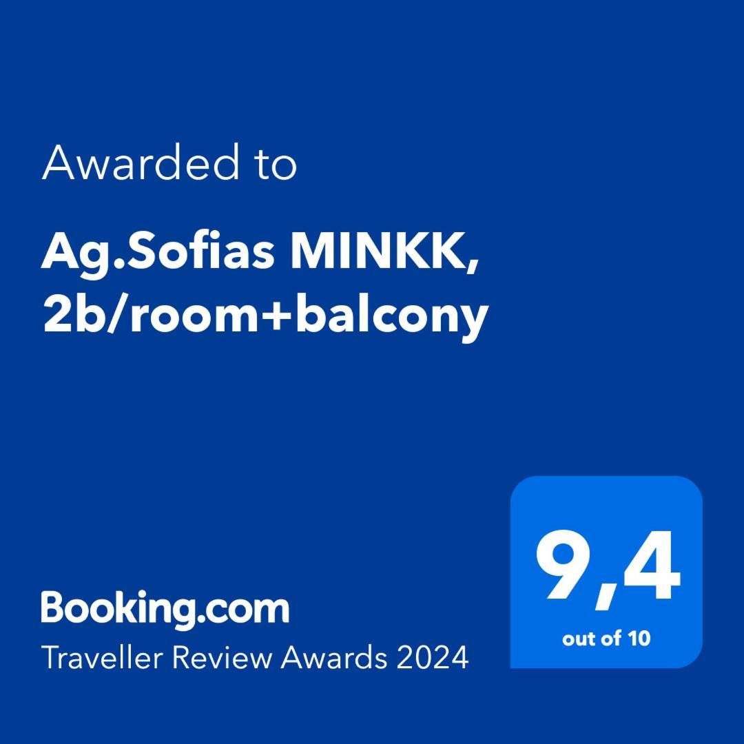 Ag.Sofias Minkk, 2B/Room+Balcony Thessaloniki Exterior photo